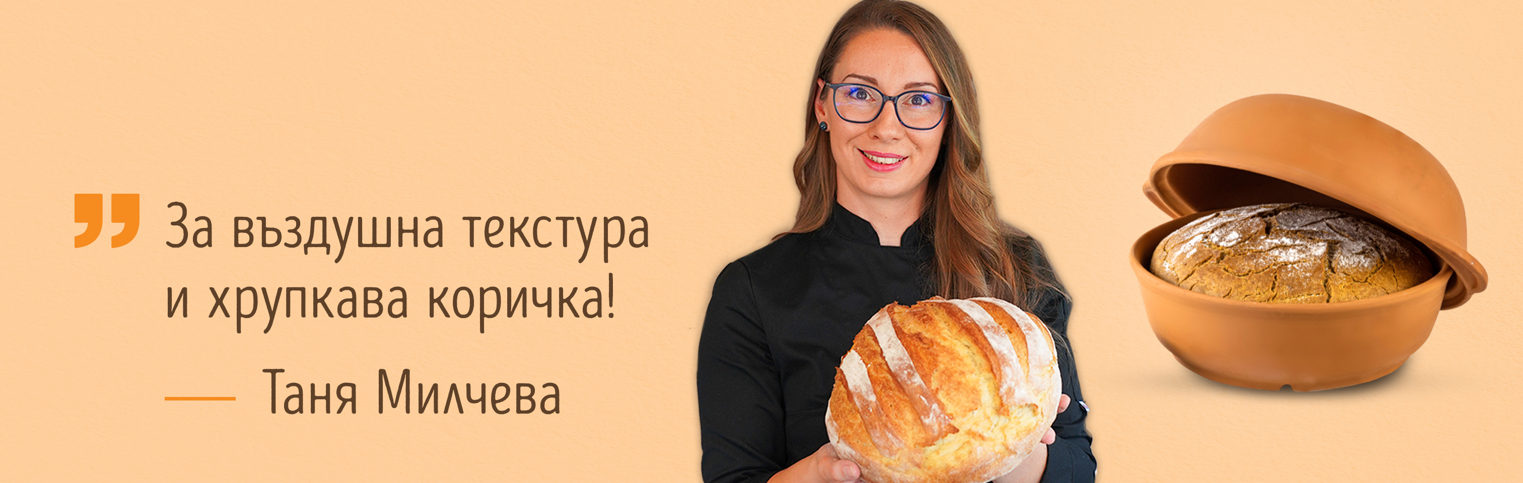 Глинени съдове