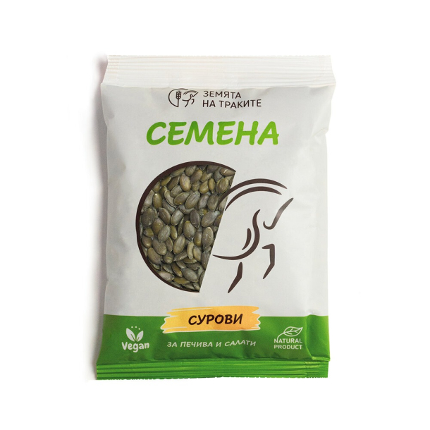 Тиквено семе (белено, сурово), 200 г