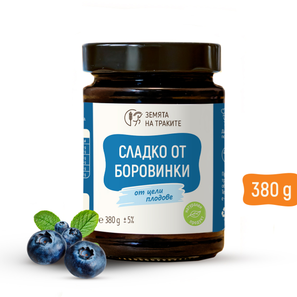 Сладко от боровинки (от цели плодове), 380 г