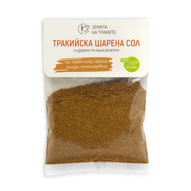 Тракийска шарена сол, 50 г