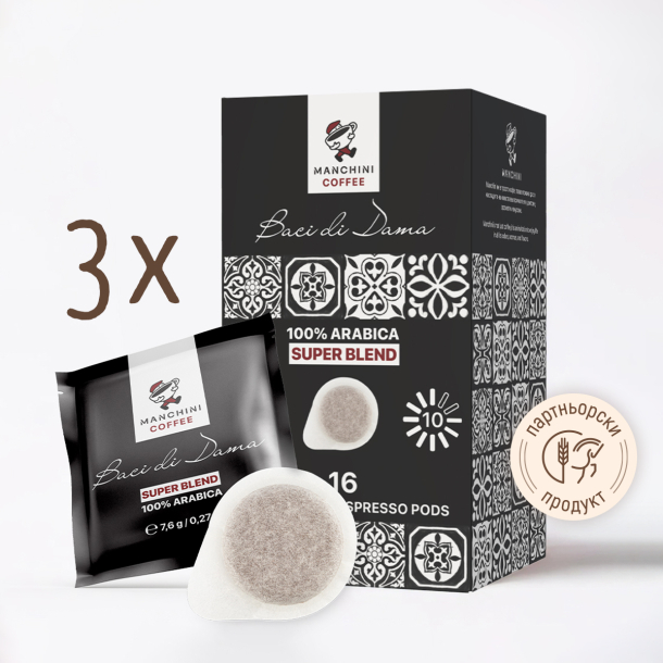 Кафе Manchini на дози Baci di Dama, Super Blend, 16 бр. (черно) - пакет от 3 бр.
