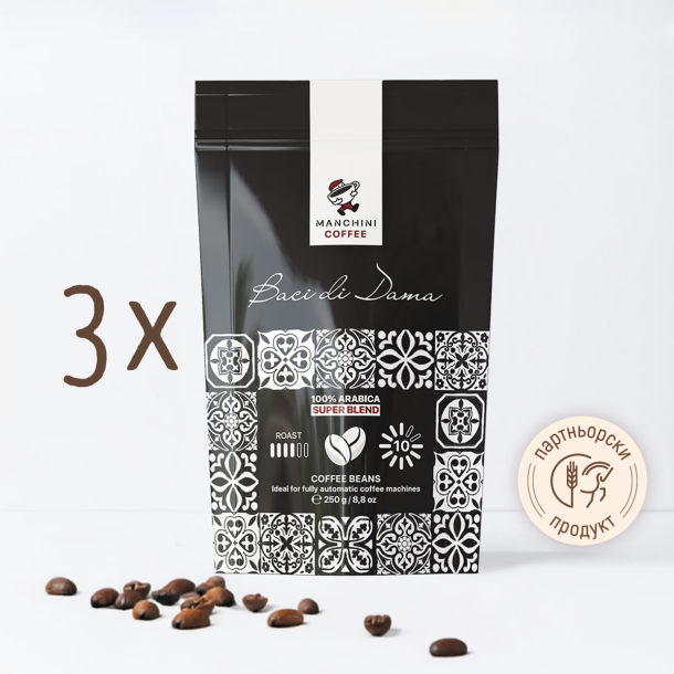 Кафе Manchini на зърна Baci di Dama, Super Blend (черно), 250 г - пакет от 3 бр.