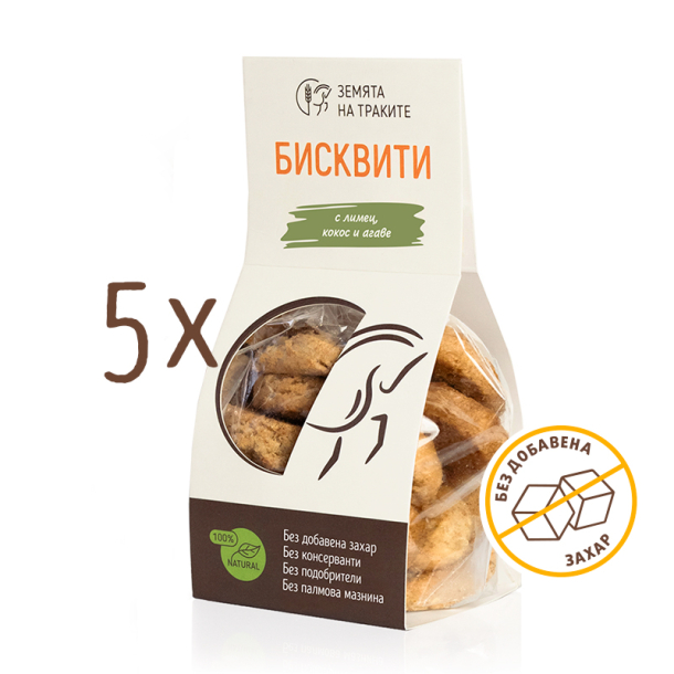 Занаятчийски бисквити с лимец, кокос и агаве - пакет от 5 бр.