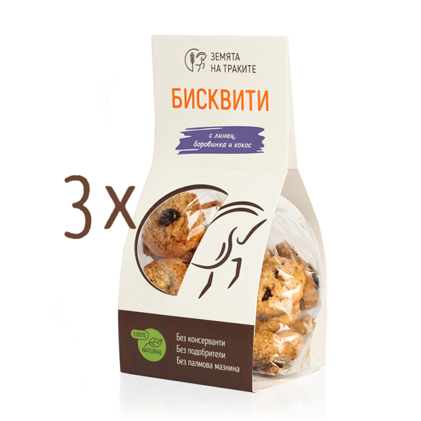 Занаятчийски бисквити с лимец, боровинка и кокос - пакет от 3 бр.