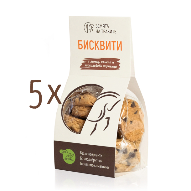 Занаятчийски бисквити с лимец, шоколадови парченца и канела - пакет от 5 бр.