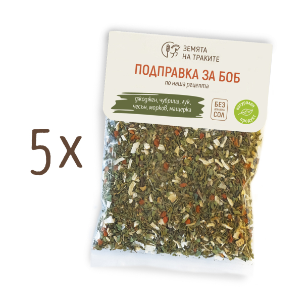 Подправка за боб - пакет от 5 бр.