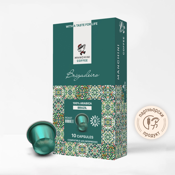 Кафе Manchini на капсули (съвместими с Nespresso) Brigadeiro, Brazil, 10 бр. (зелено)
