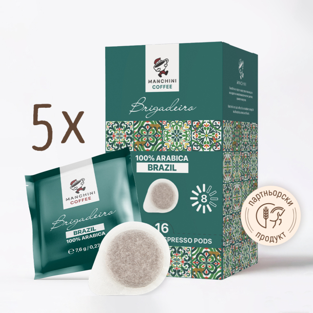Кафе Manchini на дози Brigadeiro, Brazil, 16 бр. (зелено) - пакет от 5 бр.