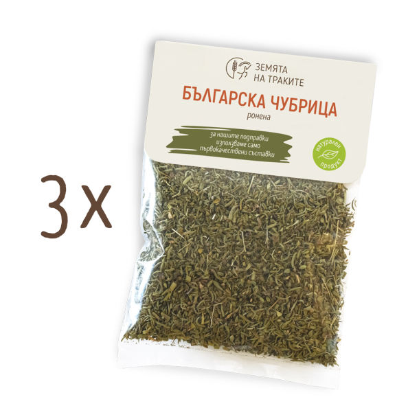 Българска чубрица (ронена) - пакет от 3 бр.