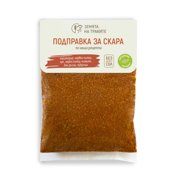 Подправка за скара, 40 г