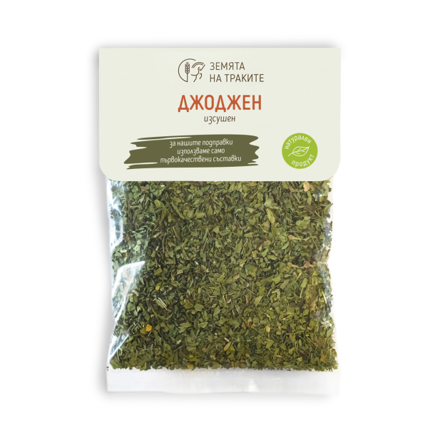 Джоджен (изсушен), 20 г