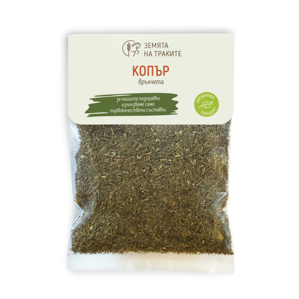 Копър (връхчета), 20 г