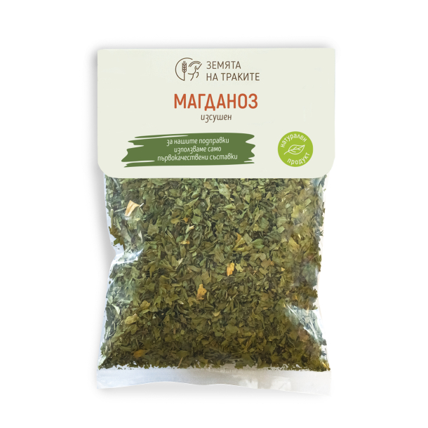 Магданоз (изсушен), 20 г