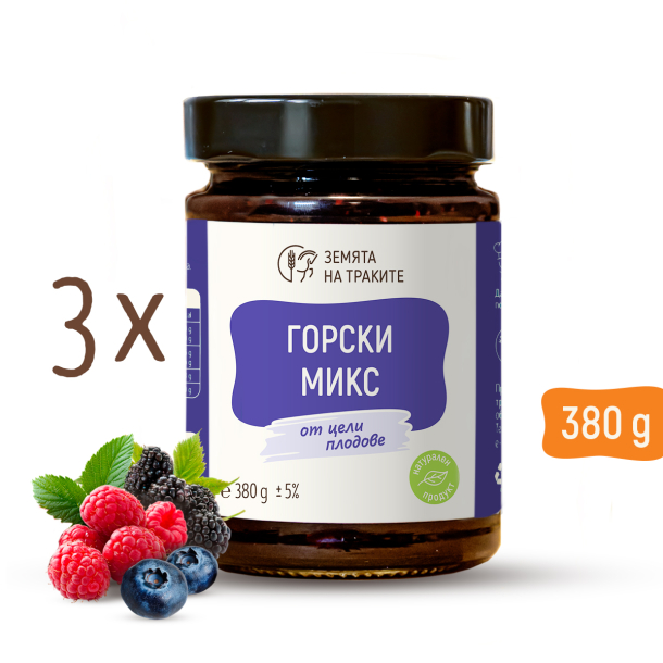 Сладко горски микс (от цели плодове) - пакет от 3 бр.