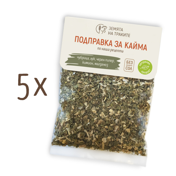Подправка за кайма - пакет от 5 бр.