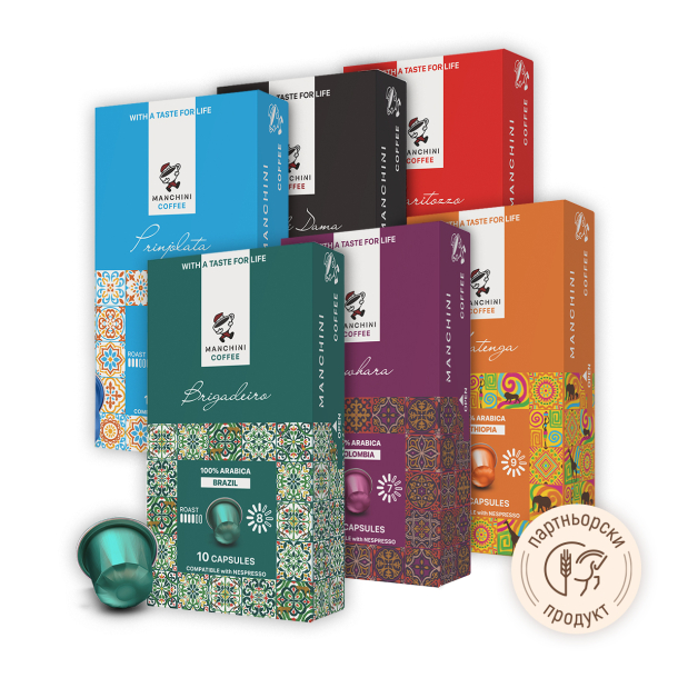 Комплект кафе Manchini на капсули (съвместими с Nespresso) - 6 броя
