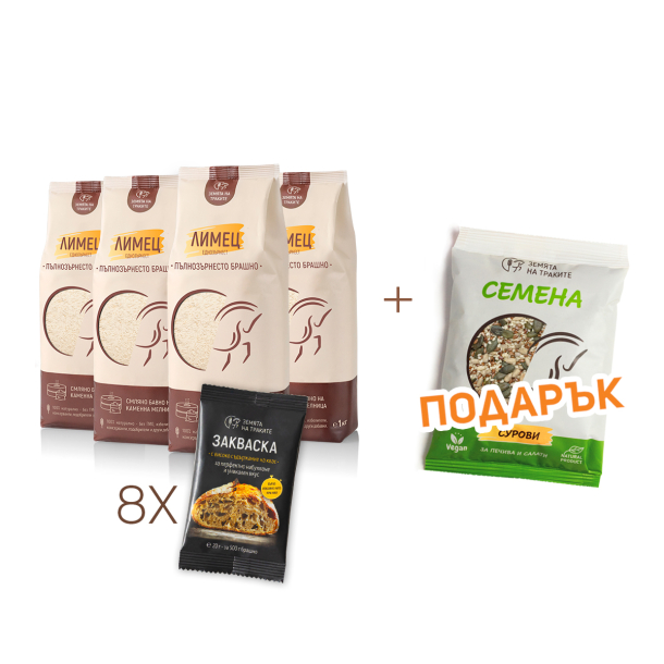 Комплект за домашен хляб с брашно от лимец, закваски и семена