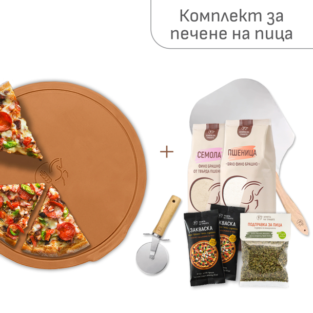 Комплект за печене на пица с лопатка и нож за пица
