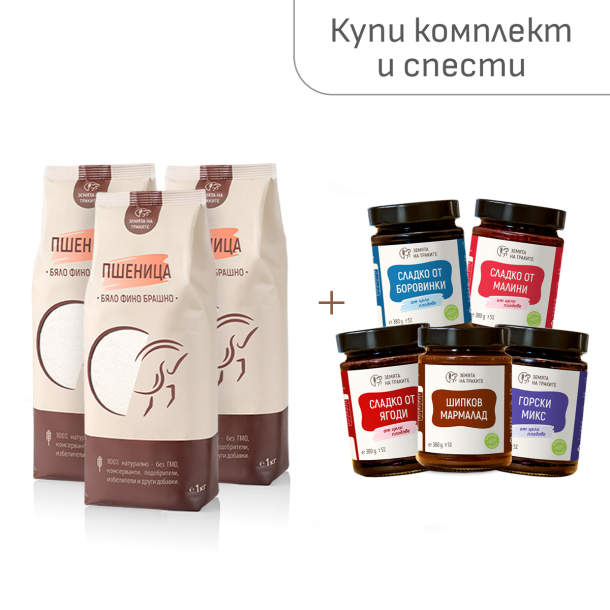 Комплект за кифлички и палачинки