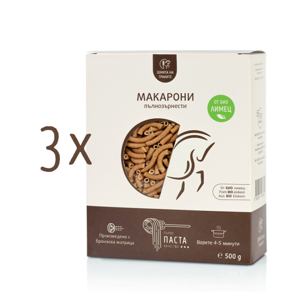 Пълнозърнеста паста мини макарони от БИО лимец - пакет от 3 бр.