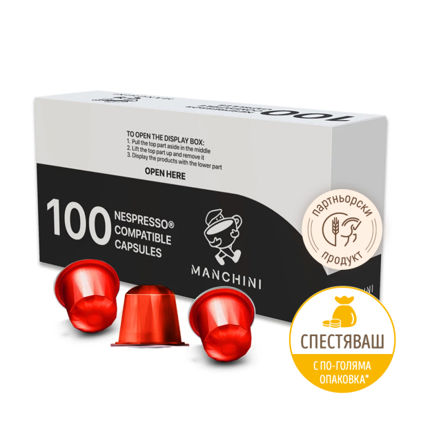Кафе Manchini капсули (съвместими с Nespresso) Maritozzo, Blend, 100 бр. (червено)
