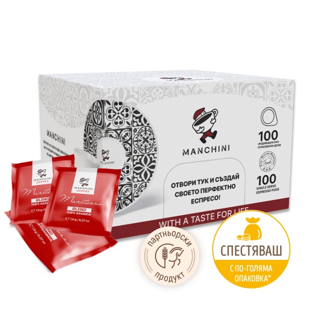 Кафе Manchini на дози Maritozzo, Blend, 100 бр. (червено)