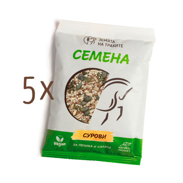 Микс от семена (тиквено, слънчогледово, ленено семе и сусам) - пакет от 5 бр.