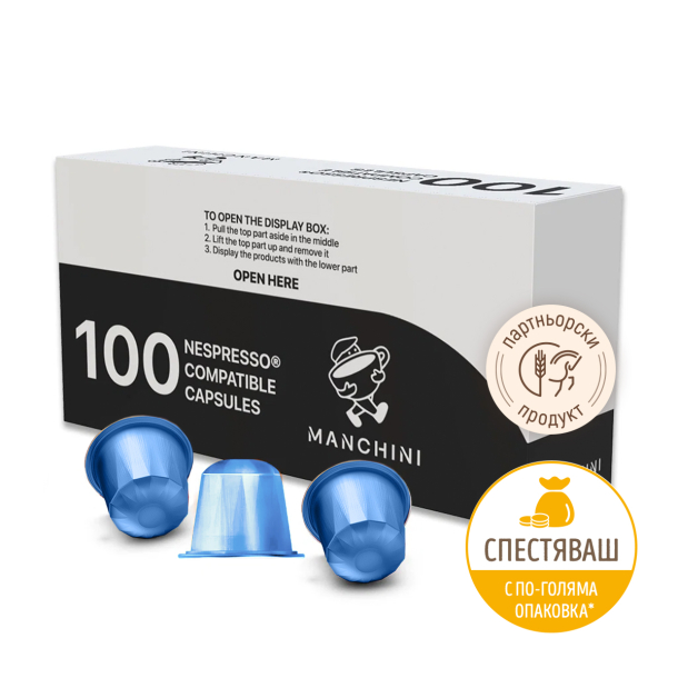 Кафе Manchini на капсули (съвместими с Nespresso) Prinjolata, Decaf, 100 бр. (синьо)