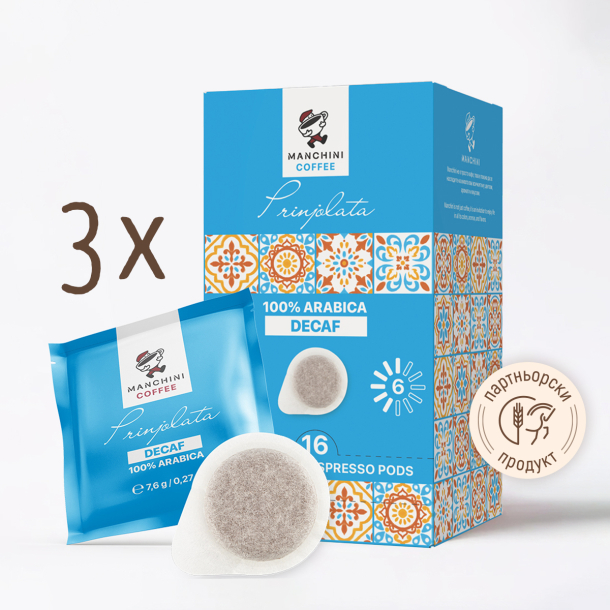 Кафе Manchini на дози Prinjolata, Decaf, 16 бр. (синьо) - пакет от 3 бр.
