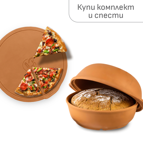 Комплект от глинен съд за печене на хляб (кръгъл) и плоча за печене на пица