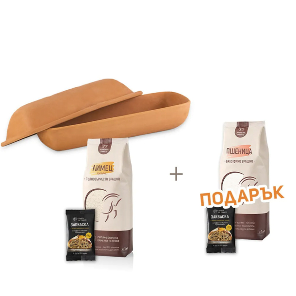Комплект за печене на хляб с продълговат съд + ПОДАРЪК