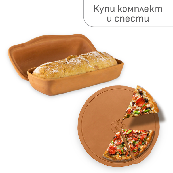 Комплект от глинен съд за печене на хляб (продълговат) и плоча за печене на пица