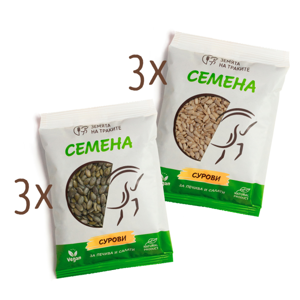 Комплект тиквено семе + слънчогледово семе (белени, сурови) - 6 бр.