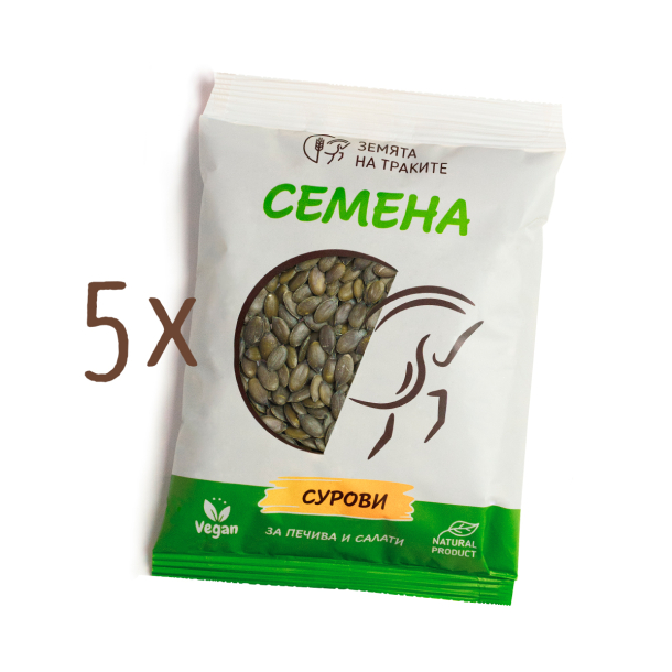 Тиквено семе (белено, сурово) - пакет от 5 бр.