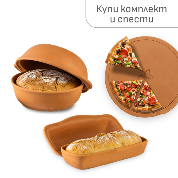 Комплект от 2 (два) глинени съда за печене на хляб и плоча за печене на пица