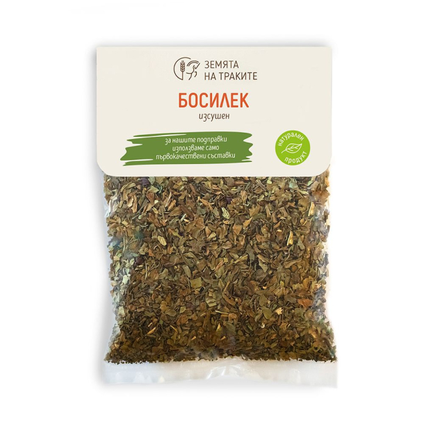 Босилек (изсушен), 20 г