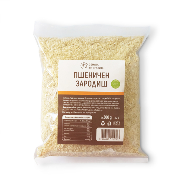 Пшеничен зародиш, 200 г