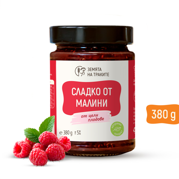 Сладко от малини (от цели плодове), 380 г