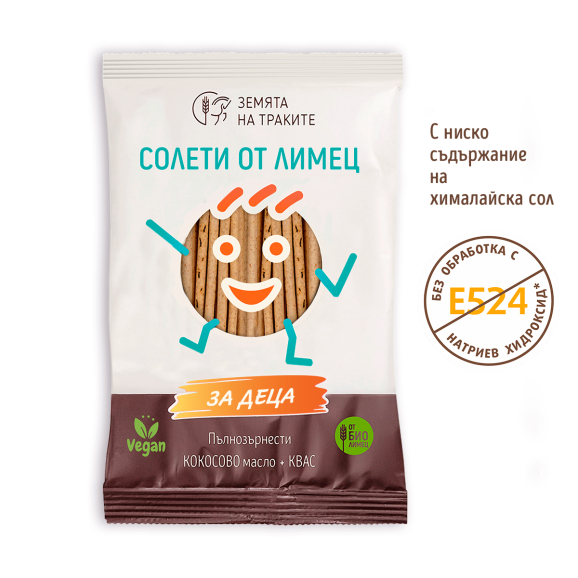 Пълнозърнести солети от БИО лимец за деца (с квас и кокосово масло), 45 г
