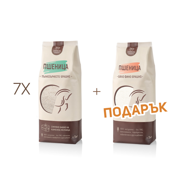 Пълнозърнесто брашно от пшеница + подарък