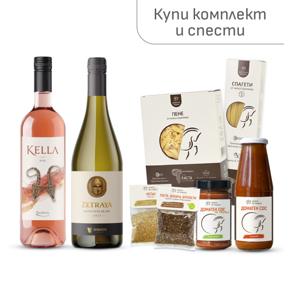 Комплект вино, паста, доматени сосове и подправки
