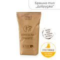 Брашно Добруджа тип 750 (фино брашно от пшеница) - 3 кг