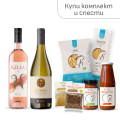 Комплект вино, паста, доматени сосове и подправки