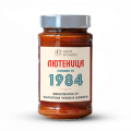 Лютеница „Спомен от 1984“ (финосмляна), 265 г