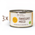 Пилешко месо от бутчета, в собствен сос - пакет от 3 бр.