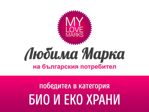 ,,Земята на траките" е ЛЮБИМА МАРКА на българите!