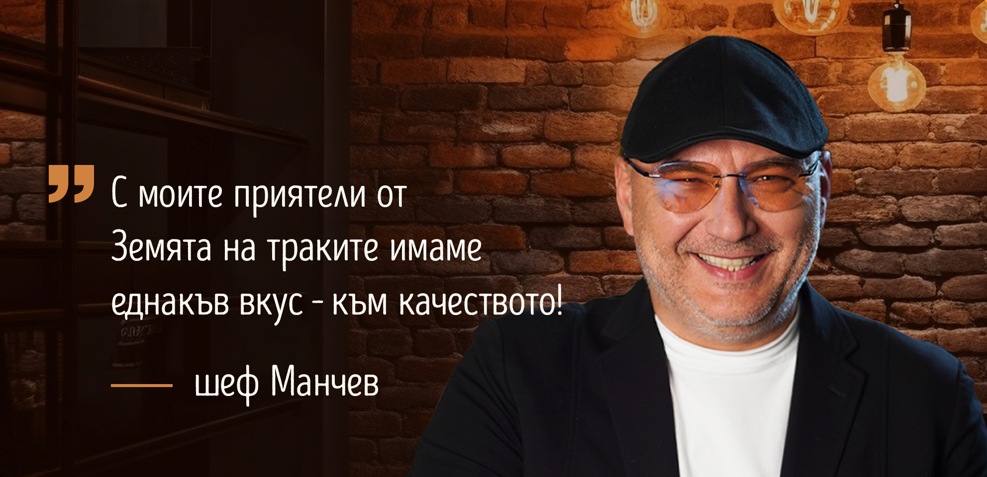 Кафе